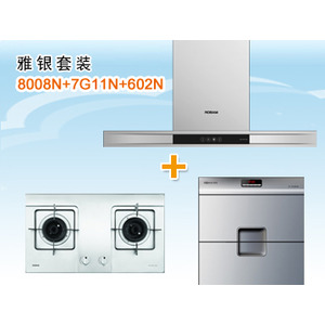 老板三件套8008N+7G11N+602N