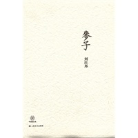 麦子