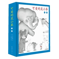   可爱的鼠小弟(13-22)（平装）：可爱的鼠小弟又来啦！日本绘本史上不可逾越的巅峰，中文版销量突破100万册，世界绘本经典中的经典) TXT,PDF迅雷下载