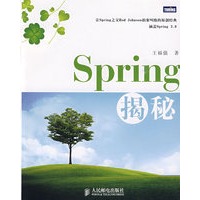 Spring揭秘 Spring揭秘