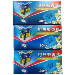 银燕 电热蚊香片30片装*3