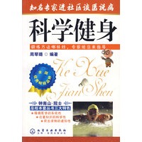 知名专家进社区谈医说病科学健身