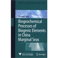 Biogeochemical Processes of Biogenic Elements in China Marginal Seas