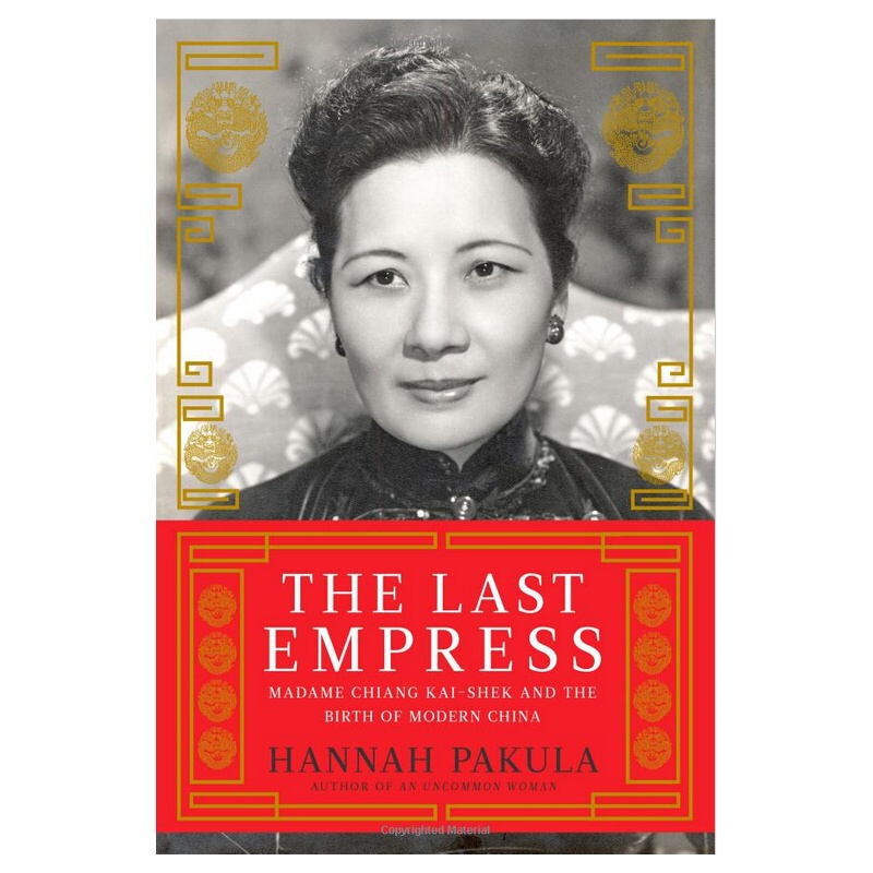 【[英文原版]The Last Empress: Madame Chia