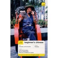 自学汉语入门（送2张CD）TEACH YOURSELF BEGINNER’S CHINESE BK+2CD