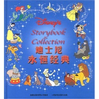 迪士尼永恒经典（附送百代京文正版迪士尼音乐专辑《闪耀六十年》）