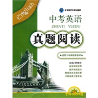 中考英语：真题阅读