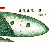 “儿童之友”系列：轰隆轰隆 喵~