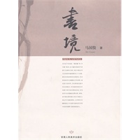 书境