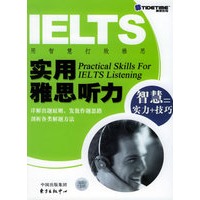 IELTS　实用雅思听力