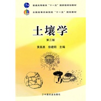 微生物学（中英文版）（朱军）
