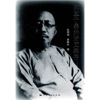 柳亚子集外诗文辑存