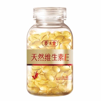 葡萄籽维e胶囊_哈药维e软胶囊_哈药阿莫西林胶囊说明书
