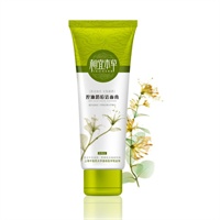 相宜本草 控油消痘洁面膏100g