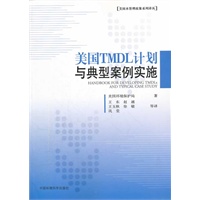 美国TMDL计划与典型案例实施