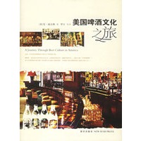 美国啤酒文化之旅