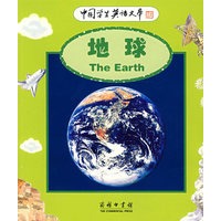 中国学生英语文库——地球