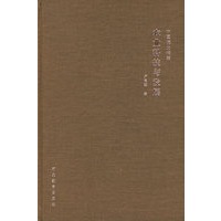 农业科技与发展——中国院士书系