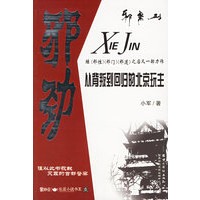 邪劲：北京玩主的前世今生