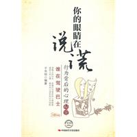 谁在驾驶巴士