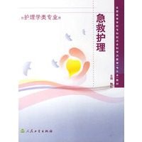 急救护理