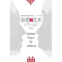 《亲密的艺术》--32万对美国恋人真情推荐