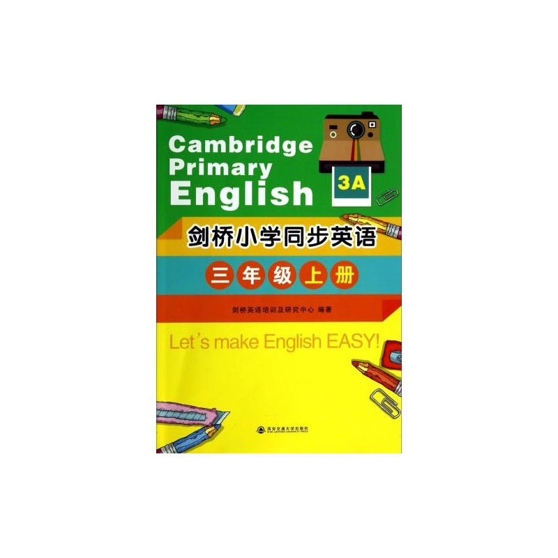 【剑桥小学同步英语(3上3A) 雨林 正版书籍图片