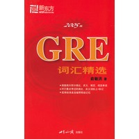GRE词汇精选