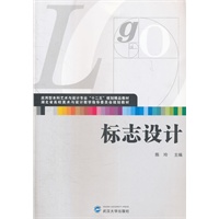 标志设计