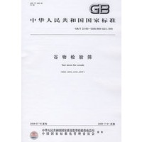谷物检验筛