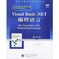 Visual Basic.NET编程语言（英文版）——国外计算机科学教材系列