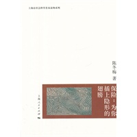 保险：为你插上隐形的翅膀