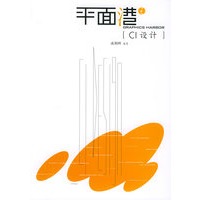 平面港之CI设计