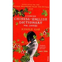 简明汉英情人词典A Concise Chinese English Dictionary for Lovers