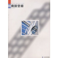 国外空间设计名师佳作-明亮的空间