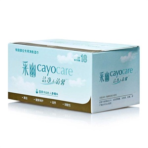 采幽 特别部位专用净肤湿巾18片装