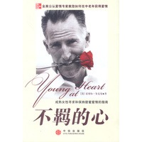 不羁的心：成熟女性寻求和保持甜蜜爱情的指南