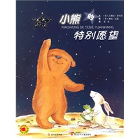 “我们的爱”系列绘本（全六册）