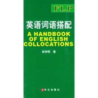 英语词语搭配