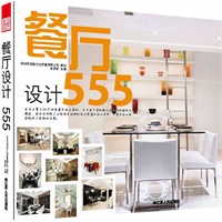 餐厅设计555（最全的餐厅细部设计集合）
