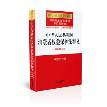 消费税暂行条例实施细则,中华人民共和国消费