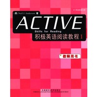 积极英语阅读教程 1 教师用书