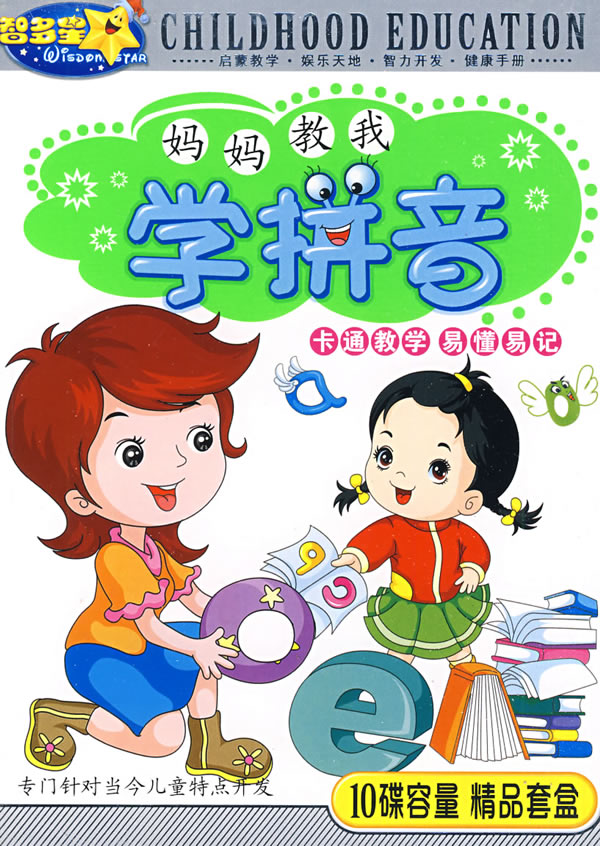 妈妈教我学雷锋-年画\/宣传画--se32197298-