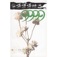俗语谚语精选9999