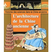 中国古代建筑——中国古代科学故事丛书（法文版）