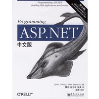 Programming ASP.NET中文版(第3版)