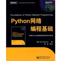 Python网络编程基础
