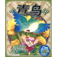 青鸟
