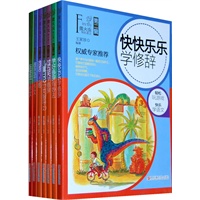 萤火虫快乐语文（第2辑）权威推荐的小学母语学习宝典