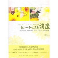 爱上一个认真的消遣（蝴蝶季 年度最快乐的爱情游戏，生动演绎王菲、林夕所诠释的美丽邂逅）